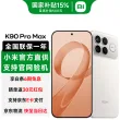 线报图片