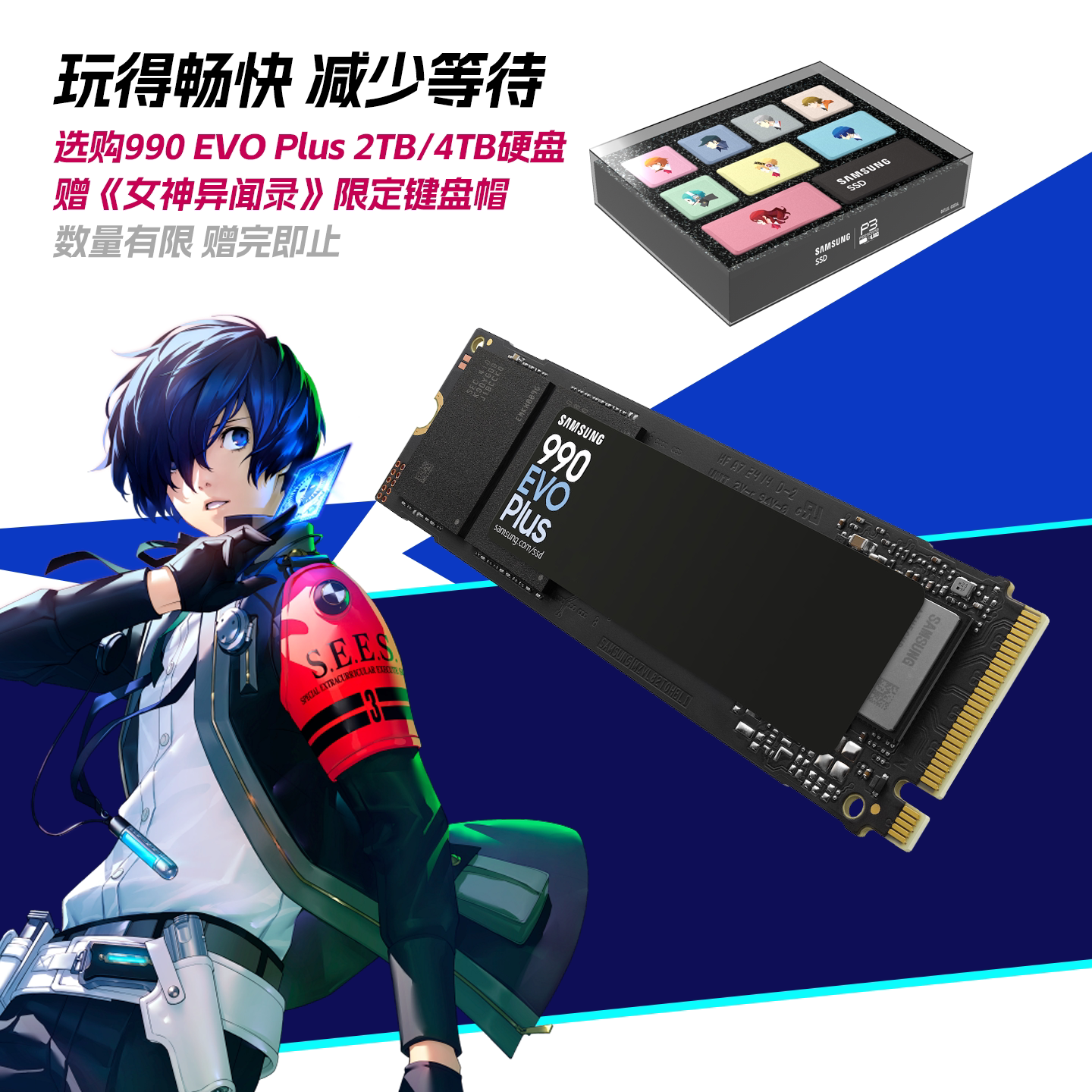 三星990EVO Plus NVMe M.2固态硬盘PCI-E 5.0 1319元 - 86线报
