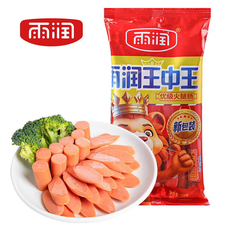 雨润优级王中王火腿肠224g(28g*8支) 2.9元 - 86线报 雨润优级王中王火腿肠224g(28g*8支) 2.9元 - 86线报