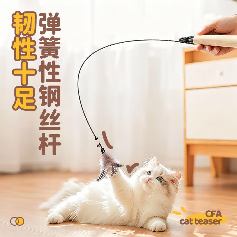 欢宠网猫玩具猫咪逗猫棒羽毛铃铛互动自嗨解闷耐咬猫猫小猫幼猫宠物 2.2元 - 线报酷 欢宠网猫玩具猫咪逗猫棒羽毛铃铛互动自嗨解闷耐咬猫猫小猫幼猫宠物 2.2元 - 线报酷