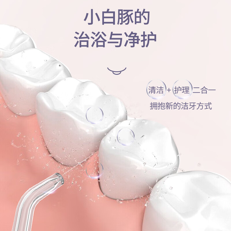 博皓 F38便携式冲牙器 象牙白 2支喷头300ml水箱 77.1元 - 86线报