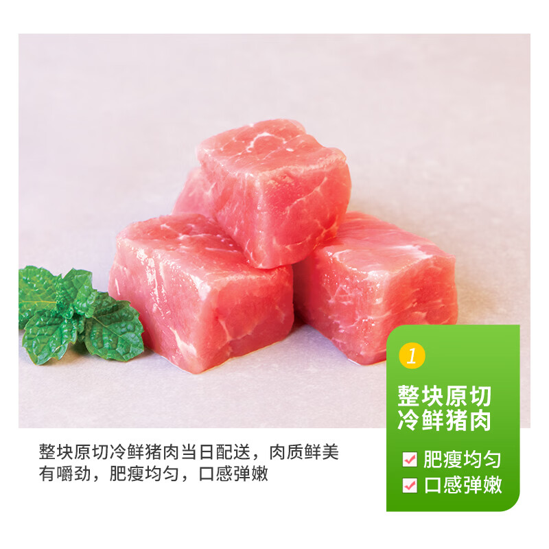 吴大嫂一只生态饺猪肉芹菜馅800g 39.9元 - 86线报