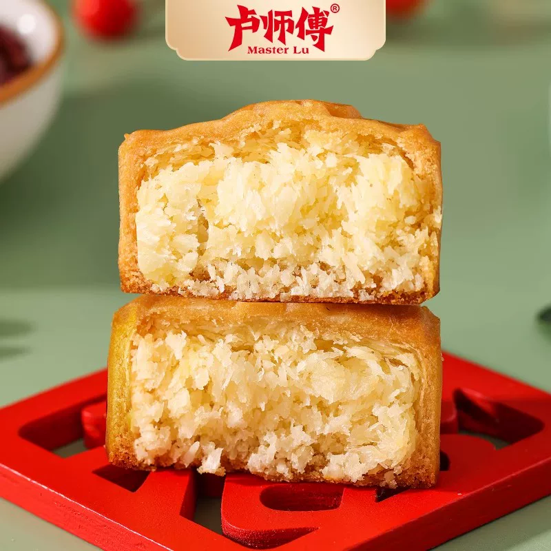 卢师傅巧克力蔓越莓椰蓉月饼 19元 - 86线报