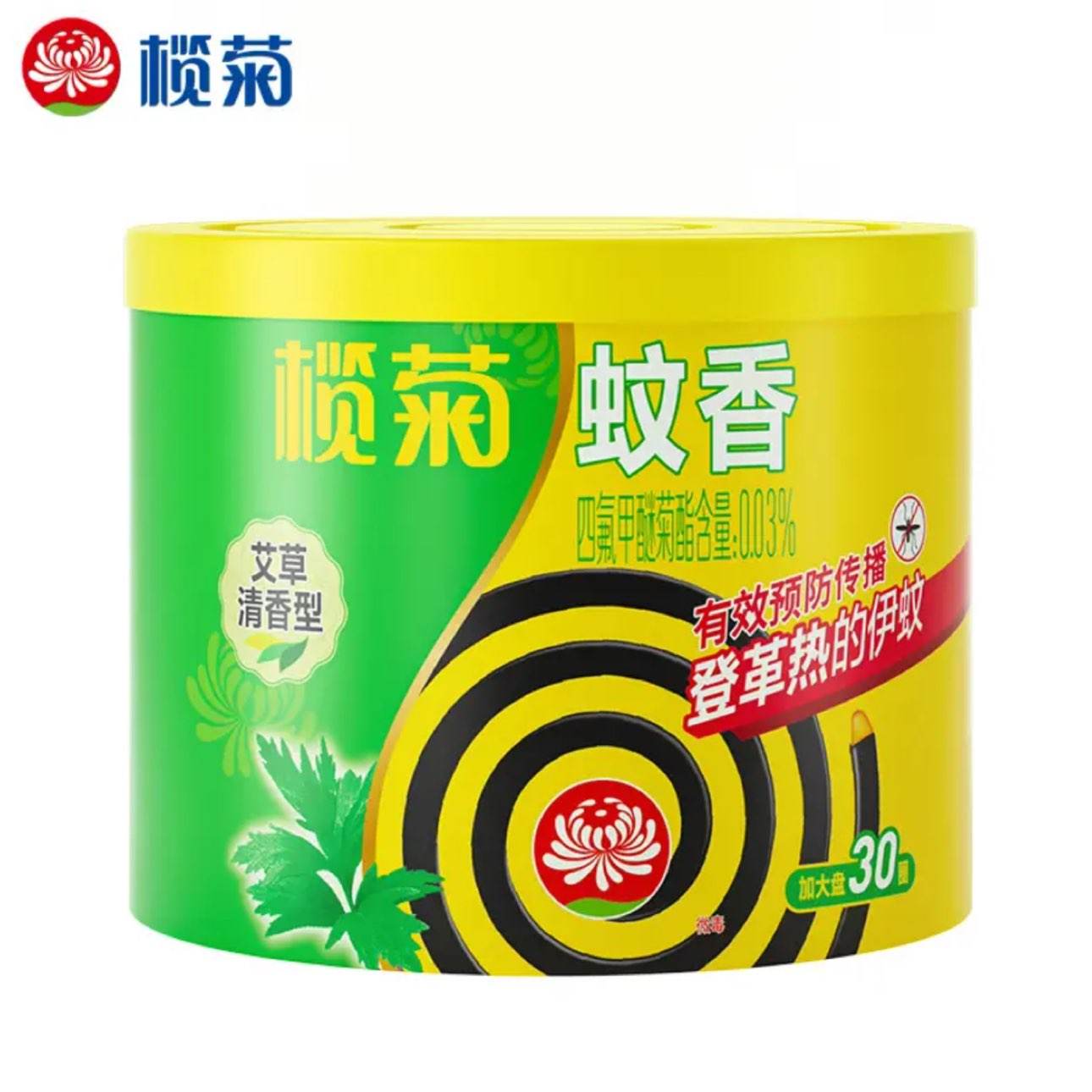 榄菊艾草型蚊香加大盘30圈/盒 5.9元 - 86线报