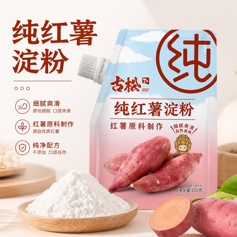 古松食品红薯淀粉200g袋装 1.82元 - 86线报