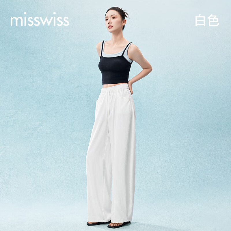 MISSWISS白色凉感阔腿裤女夏薄款高腰宽松休闲裤 52.9元 - 86线报