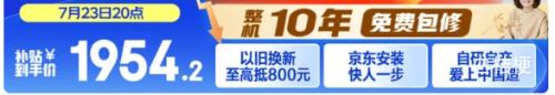 格力天仪Pro大1匹挂机KFR-26GW/NhGt1BGj 1954.2元 - 线报酷 格力天仪Pro大1匹挂机KFR-26GW/NhGt1BGj 1954.2元 - 线报酷