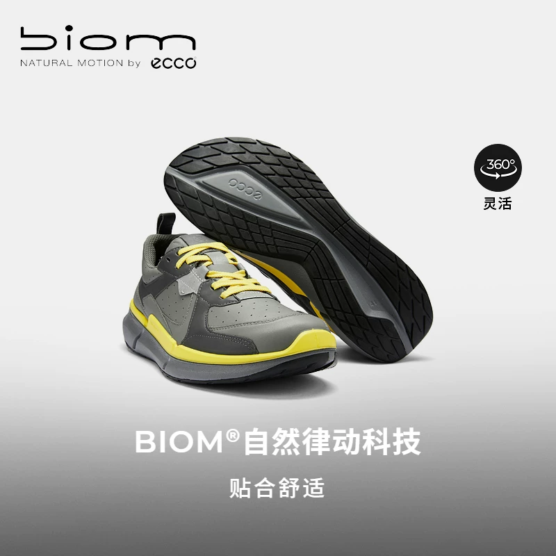ecco缓震男士运动鞋 431.97元 - 86线报 ecco缓震男士运动鞋 431.97元 - 86线报