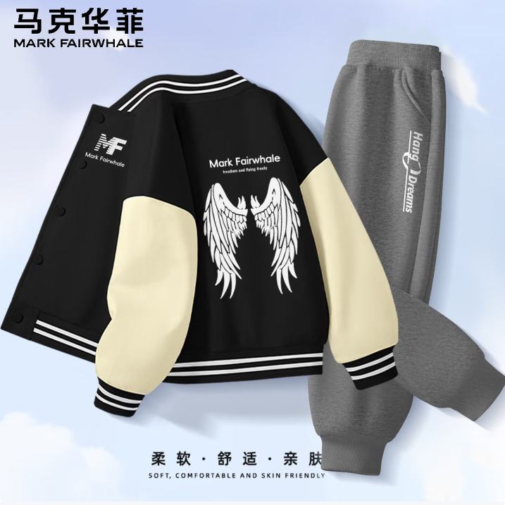 马克华菲儿童棒球服外套+运动裤2件套 69.9元 - 线报酷