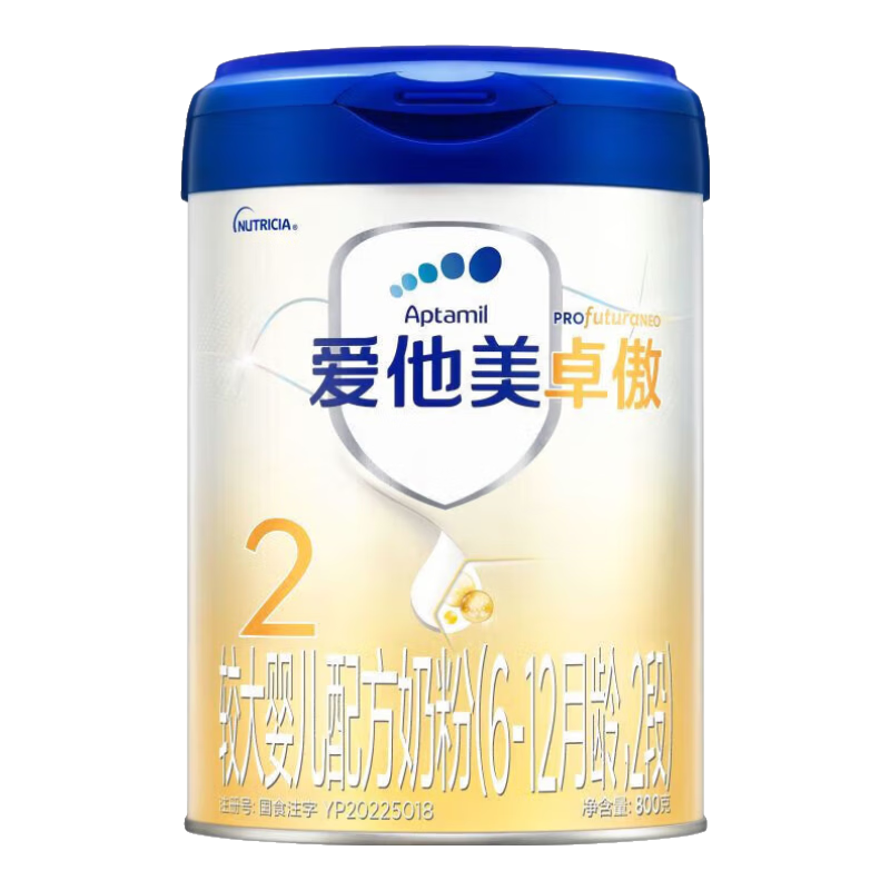 爱他美卓傲2段婴幼儿配方奶粉800g+300g试用装 1794元 - 线报酷