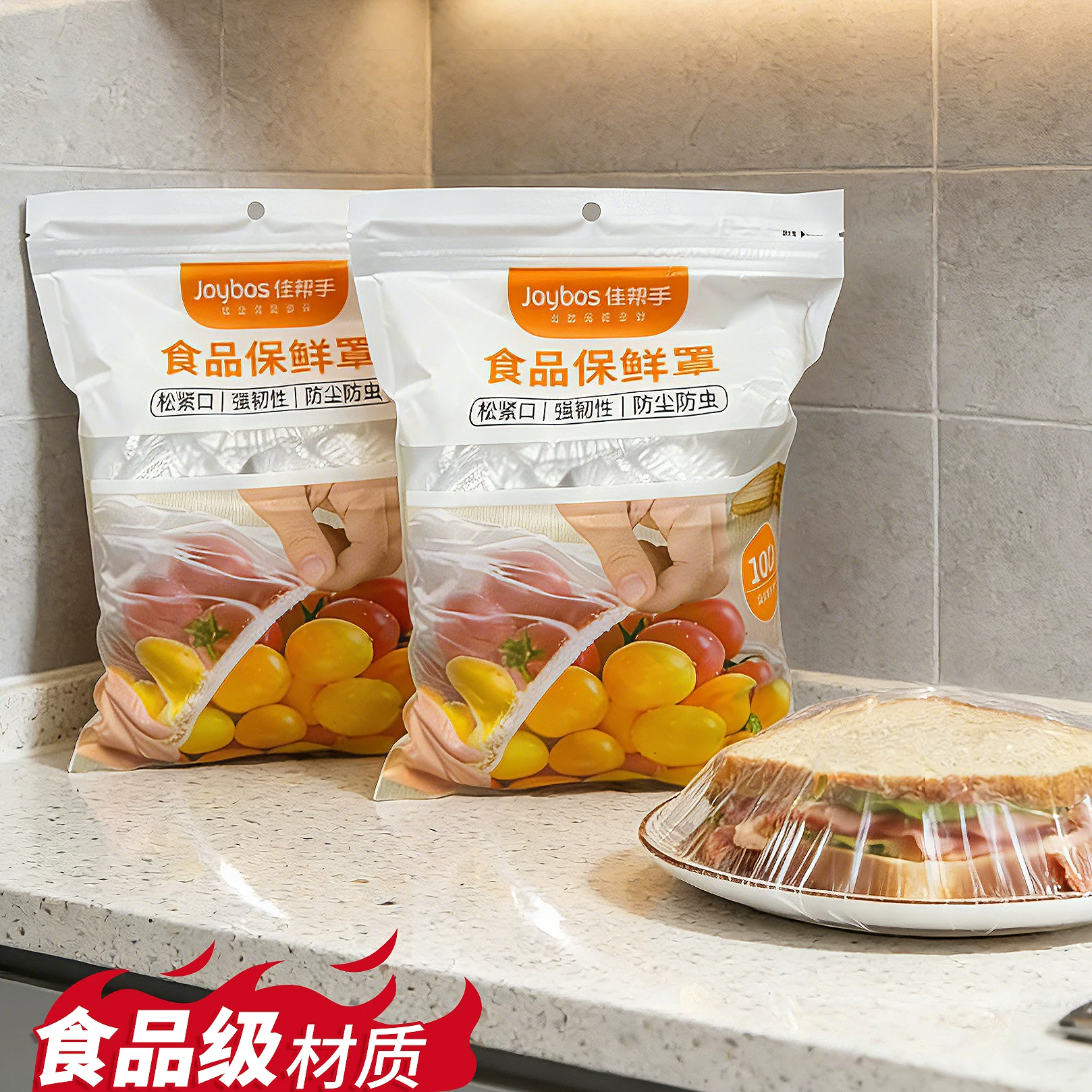 佳帮手一次性保鲜膜套100只 3.9元 - 86线报 佳帮手一次性保鲜膜套100只 3.9元 - 86线报