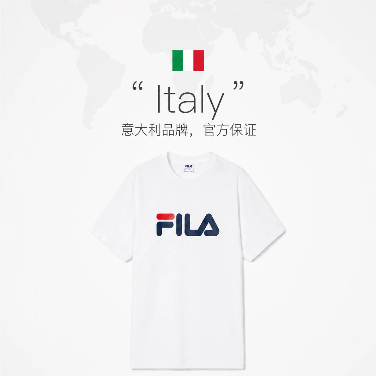 FILA字母LOGO印花短袖T恤 122.55元 - 86线报