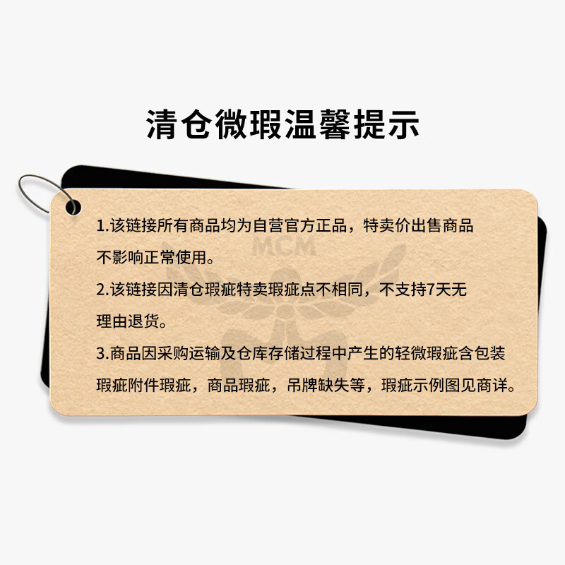 MCM AREN牛皮革单肩斜挎包链条化妆包手提女包彩色 1110元 - 86线报