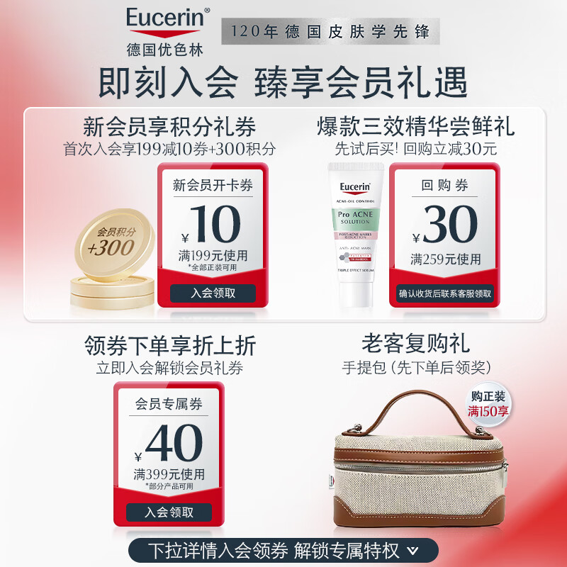优色林第二代光引精华30ml双支装 560.15元 - 86线报