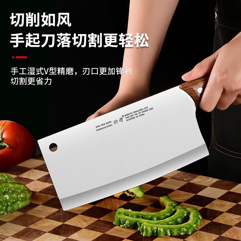 阳江菜刀女士专用家用不锈钢切片刀切肉刀切菜刀商用锋利厨房刀具1把省力耐用 1.99元 - 86线报
