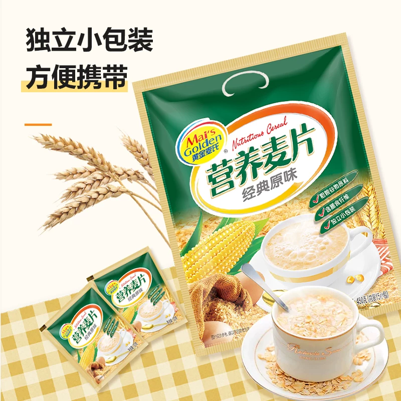 黄金麦氏牛奶加钙营养麦片450g 9.12元 - 86线报