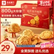 线报图片