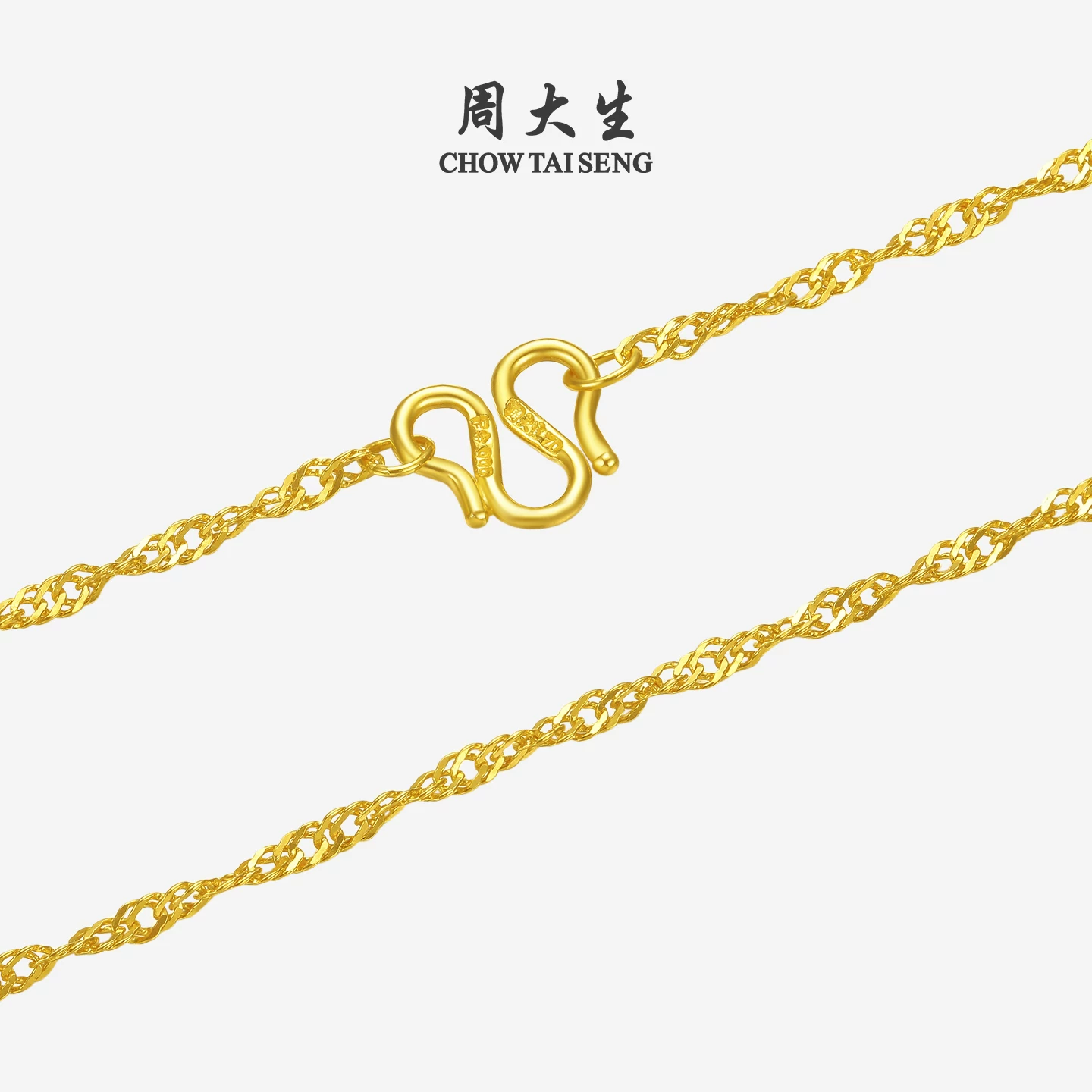 周大生黄金项链水波纹素链3.31g 3435.17元 - 86线报 周大生黄金项链水波纹素链3.31g 3435.17元 - 86线报