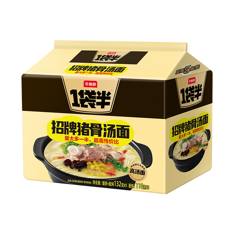 今麦郎方便面一袋半招牌猪骨味5连包 8.16元 - 86线报 今麦郎方便面一袋半招牌猪骨味5连包 8.16元 - 86线报