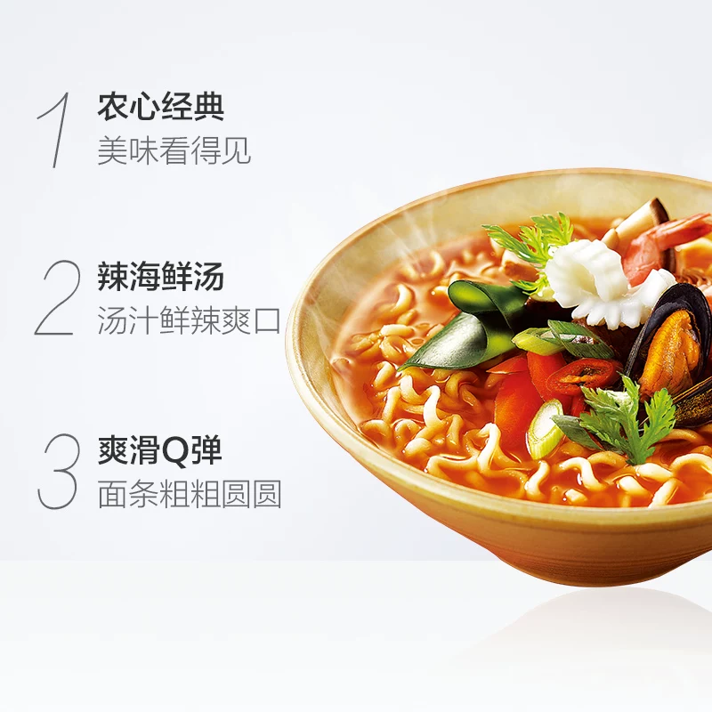 农心辛拉面乌龙面乌冬面五连包120g*5袋方便面整袋装泡面 19.9元 - 86线报