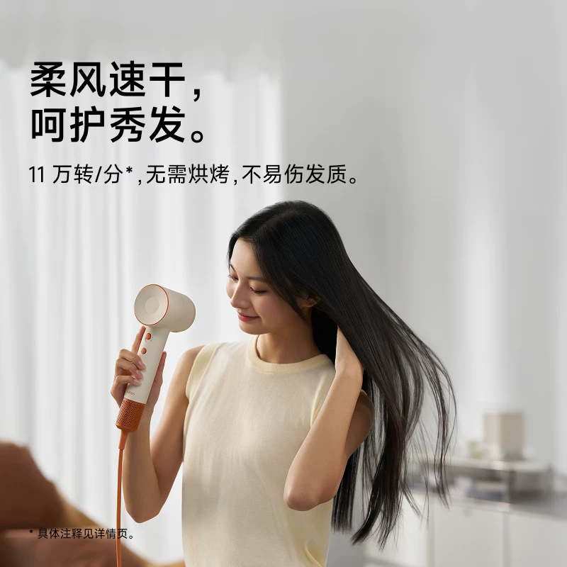 徕芬SE2+电吹风云朵白 288.7元 - 线报酷