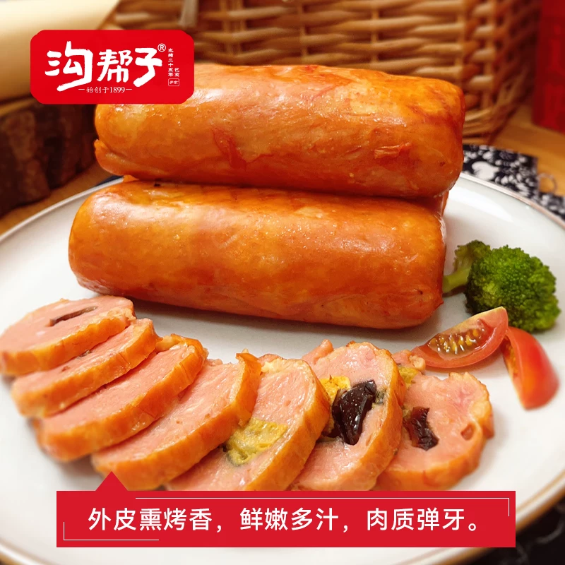 沟帮子熏鸡松花鸡腿260g*2袋 15.3元 - 86线报