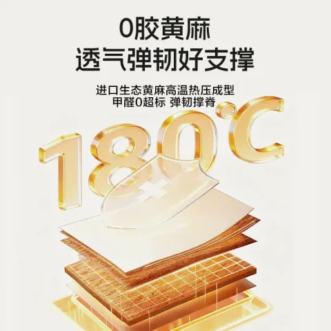 城市爱情 极光白 舒脊偏硬席梦思床垫 150*200cm 券后728.07元 图片 2