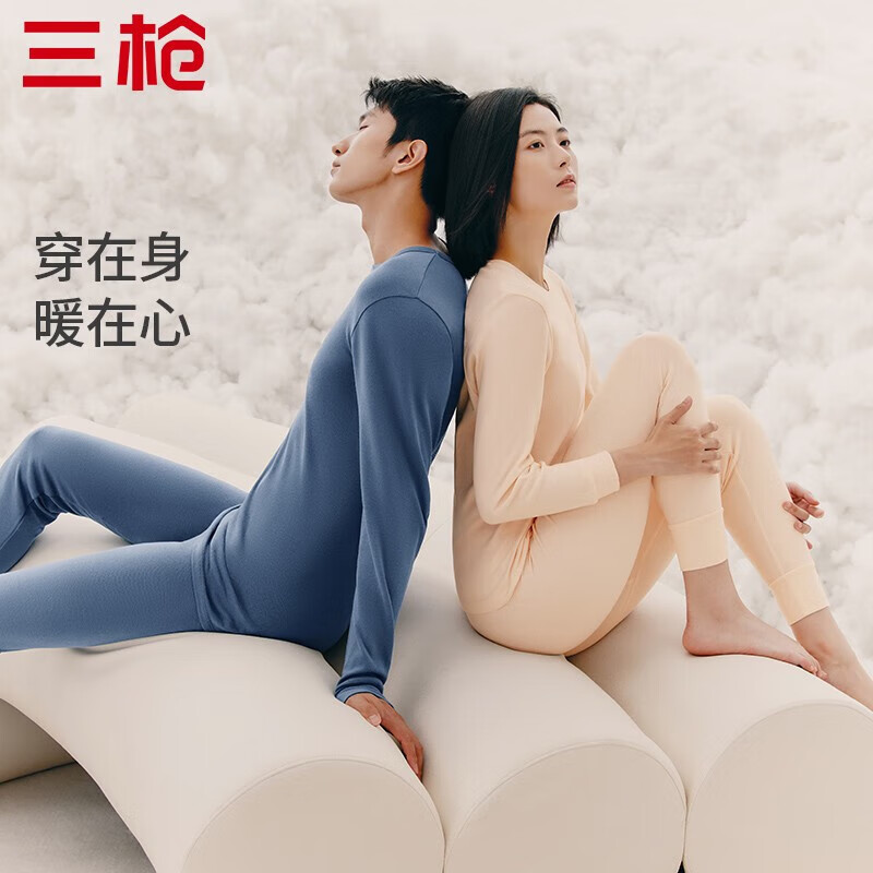 三枪100%新疆纯棉重磅194g保暖内衣抗静电2件装 59元 - 线报酷
