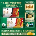 限移动端、京东百亿补贴：蒙牛 全脂纯牛奶 250ml*24盒 世界杯定制装 券后30.78元 图片 1