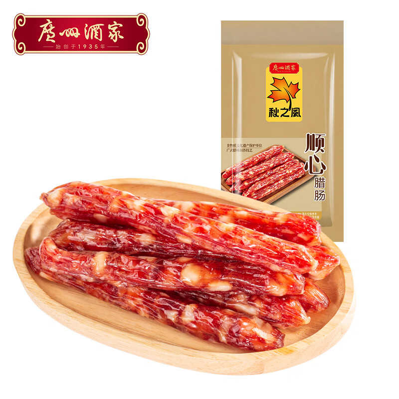 广州酒家顺心腊肠475g二八特级 43.8元 - 线报酷