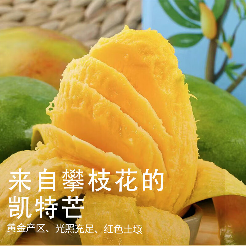 京觅云南玉芒果大青芒新鲜水果9斤单果200g+源头直发 19.8元 - 86线报