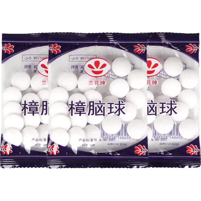 家用驱蚂蚁樟脑丸15g/包10包 0.53元 - 86线报