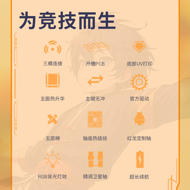 红龙KS82PRO 81键+多媒体旋钮 三模机械键盘 功夫小子 苏洛轴 RGB 156.87元 - 86线报 红龙KS82PRO 81键+多媒体旋钮 三模机械键盘 功夫小子 苏洛轴 RGB 156.87元 - 86线报