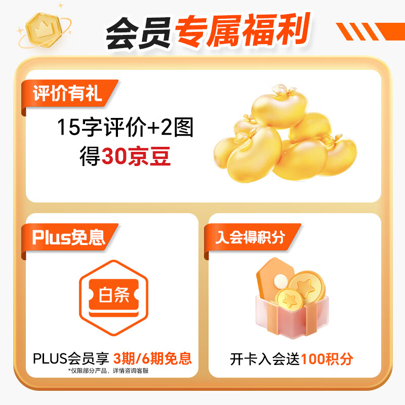 光明三色杯冰淇淋105g×6杯 12.85元 - 86线报