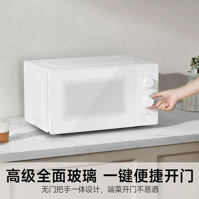 米家小米米家多功能微波炉机械式双旋钮台式20L家用 314元 - 86线报