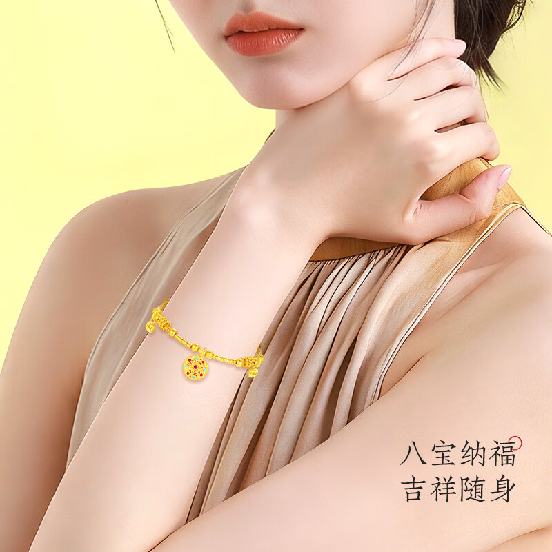 七夕好礼 周大生 八宝呈祥手链女款新中式高级感S925首饰 486元 - 86线报