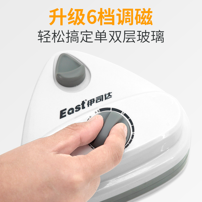 EAST擦玻璃神器强磁高空双面擦窗器双层防夹手可调磁玻璃擦3-32mm 141.1元 - 86线报