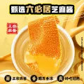 淘金币可用、今日必买：盐津铺子 大魔王魔芋素毛肚 450g*2包（约100包）口味任选 31.92元（淘金币低至28.17元） 图片 1