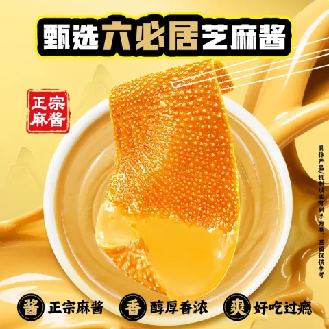 淘金币可用、今日必买：盐津铺子 大魔王魔芋素毛肚 450g*2包（约100包）口味任选 31.92元（淘金币低至28.17元） 图片 1