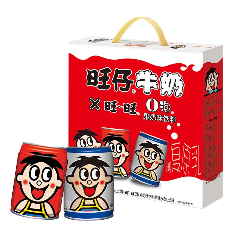 旺旺旺仔牛奶6罐原味+6罐原味O泡245ml*12罐礼盒装 22.91元 - 86线报