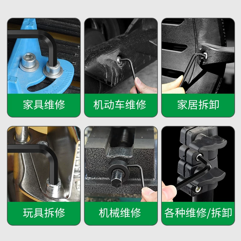 保联内六角扳手套装9件套荣耀黑短平款 4.9元 - 86线报 保联内六角扳手套装9件套荣耀黑短平款 4.9元 - 86线报