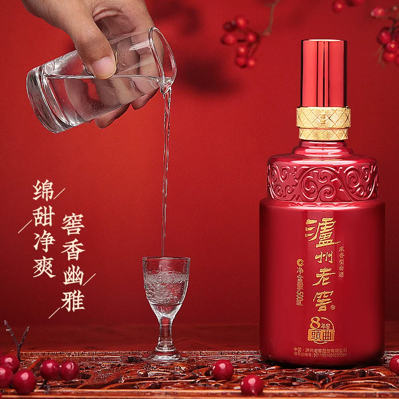 泸州老窖8年窖头曲品藏52%vol浓香型白酒500ml*2瓶礼盒装 169.1元 - 86线报