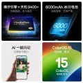 OPPO Find X8s+ 5G手机 2679.21元 图片 2