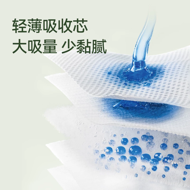 宜婴弱酸水果拉拉裤XL超薄柔软干爽透气纸尿裤尿不湿 44元 - 86线报