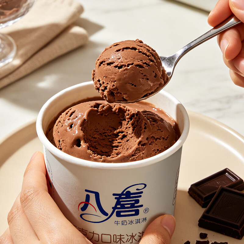 八喜巧克力口味冰淇淋561.8g 23.44元 - 86线报