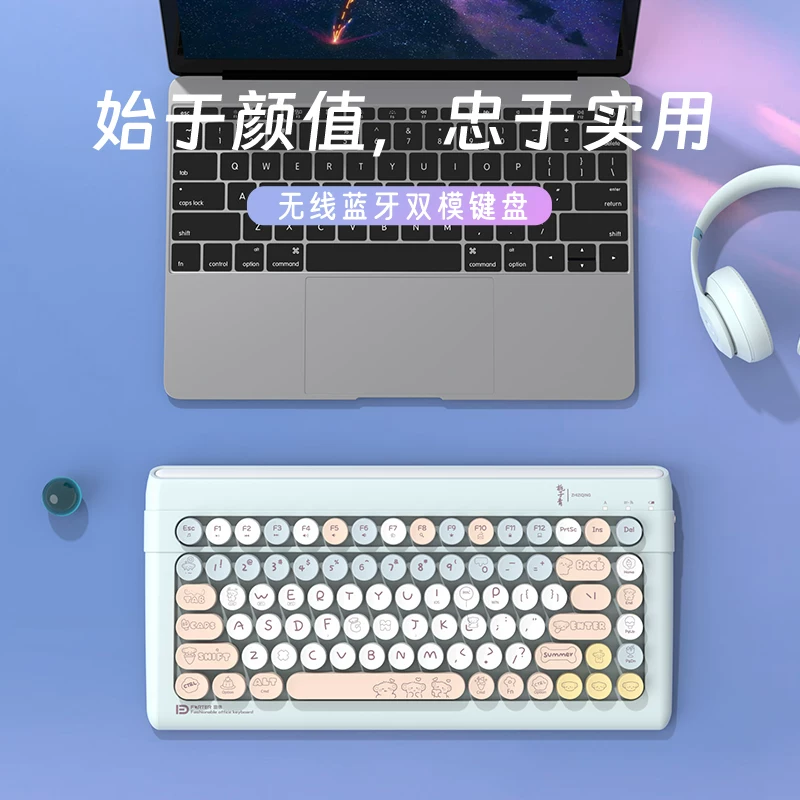 富德K8880T无线三模圆键帽机械感85键 59.64元 - 86线报 富德K8880T无线三模圆键帽机械感85键 59.64元 - 86线报