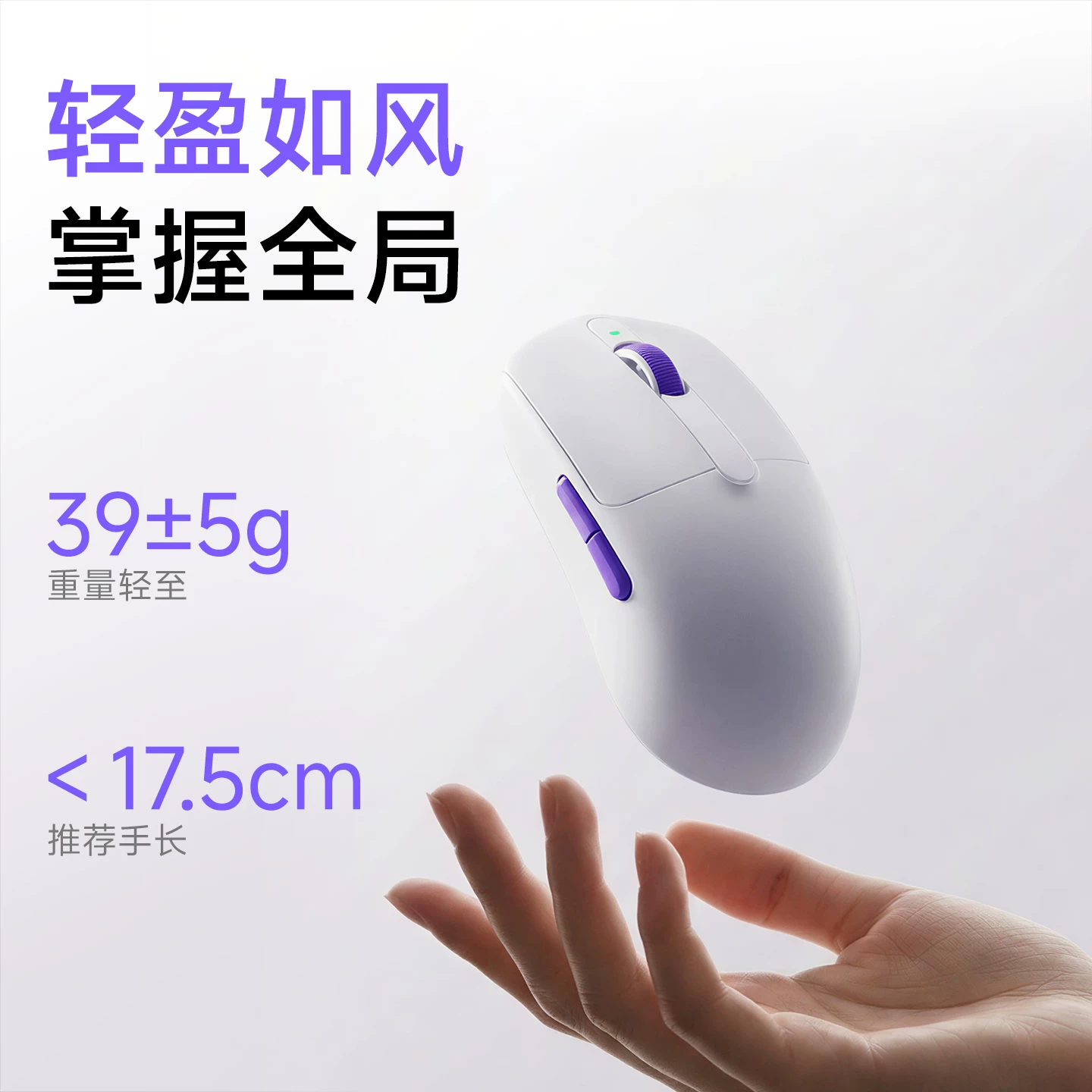 Akko轻量化游戏鼠标 169元 - 86线报