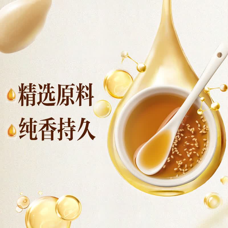 香满园纯芝麻油400ml 11.9元 - 清风线报