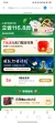 线报图片