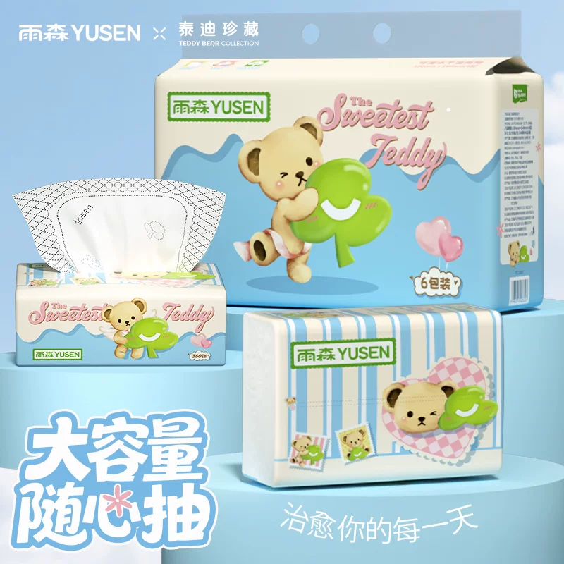 雨森4层抽纸 9.9元 - 线报酷